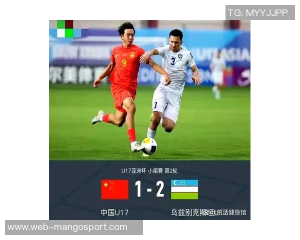 2019年越南与也门足球比赛精彩回顾及最终比分分析